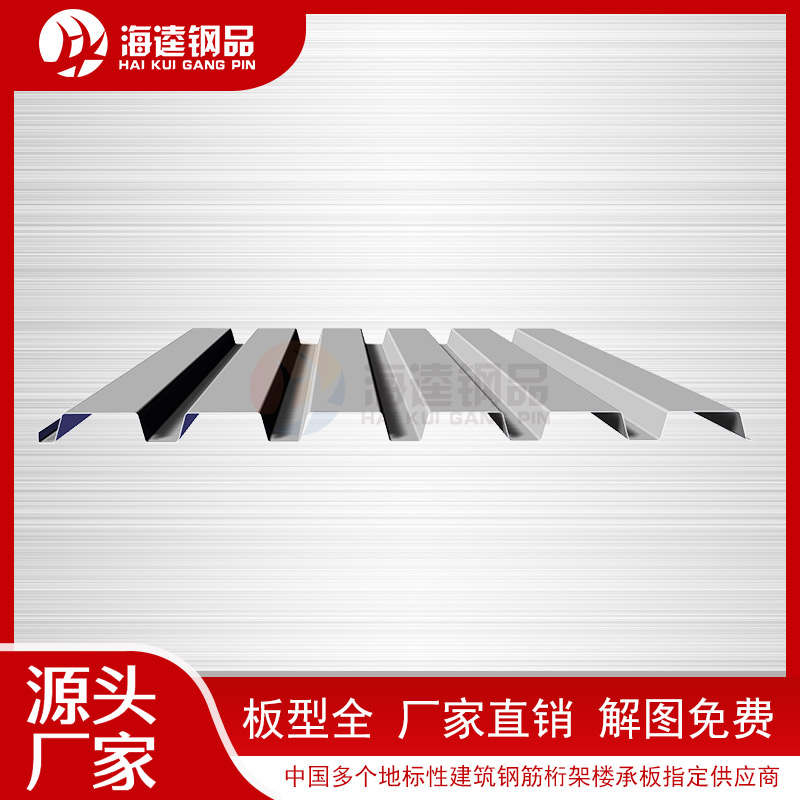 C型鋼抗震支架設(shè)備