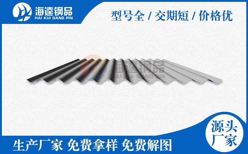 聚氨酯PU彩鋼瓦連續(xù)發(fā)泡成型機(jī)