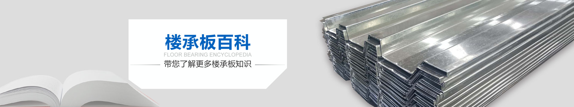 行業(yè)資訊