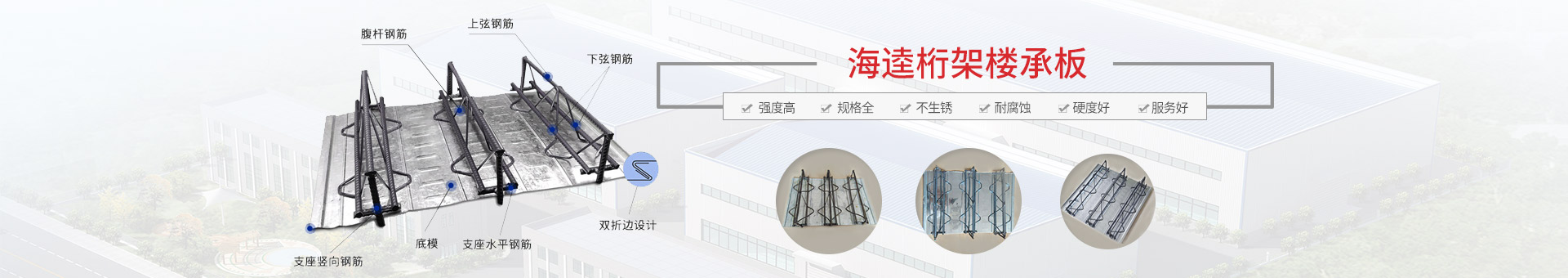 抗震支架設(shè)備
