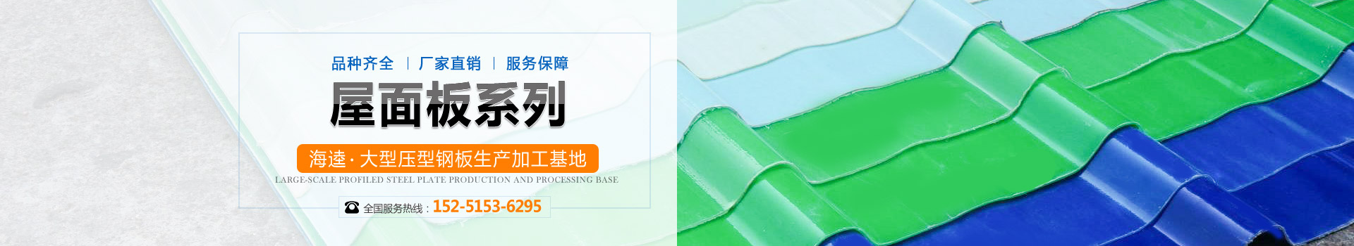 PU成型機(jī)