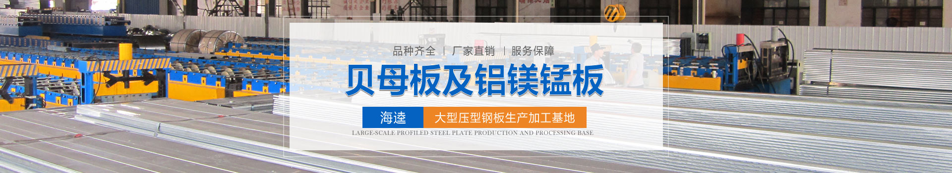 提升機(jī)筒設(shè)備