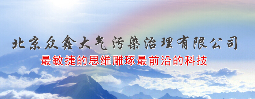 工業(yè)除塵設備前景怎么樣呢？