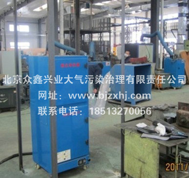 【焊煙除塵器】過濾面積大，過濾效率高