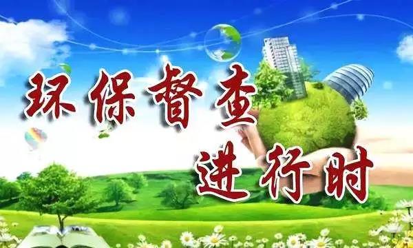 督查進(jìn)行時(shí)，來(lái)看常見廢氣（含VOCs）排放違法行為有哪些？