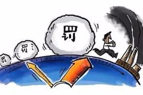 大氣污染物超標(biāo)排放，罰10萬、50萬，還是100萬？誰說了算呢？