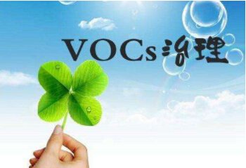 重磅！江西連發(fā)6項(xiàng)VOCs排放地方行業(yè)標(biāo)準(zhǔn)！