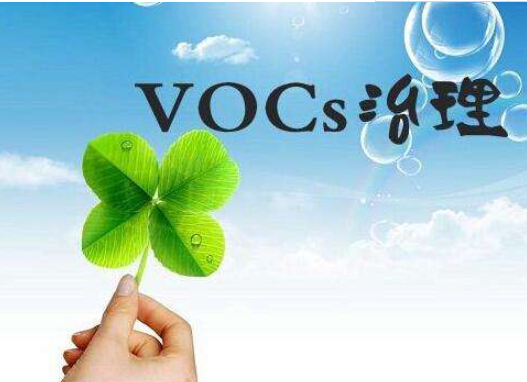 京津冀涂裝行業(yè)涉VOCs排放地標(biāo)到底有哪些？